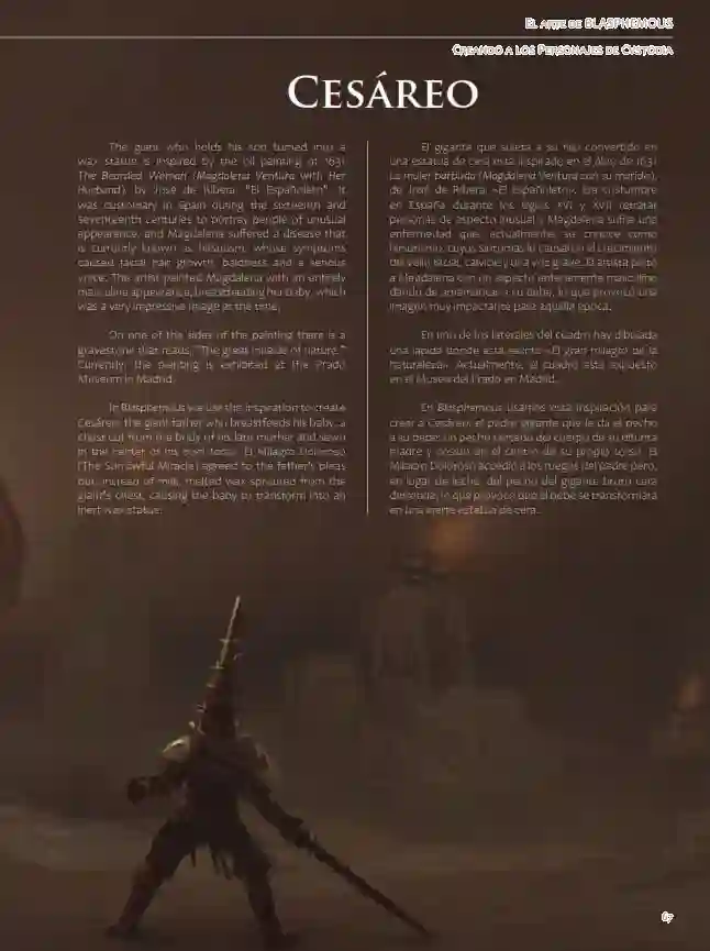 Blasphemous Artbook全一册