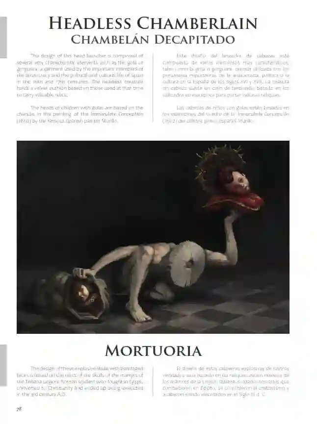 Blasphemous Artbook全一册
