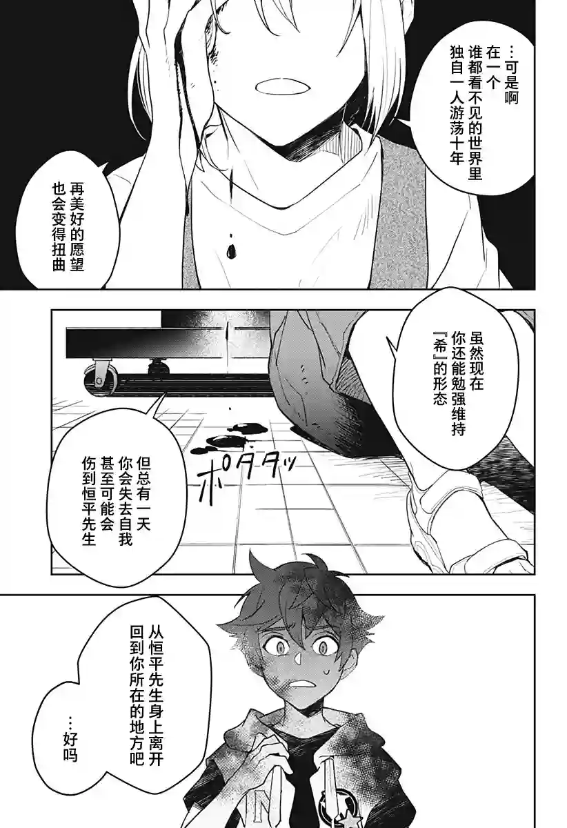 谁才是我家老哥的女朋友短篇