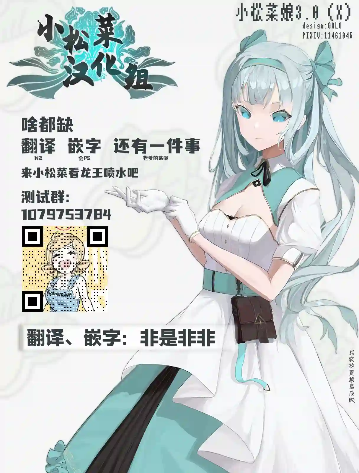 谁才是我家老哥的女朋友短篇