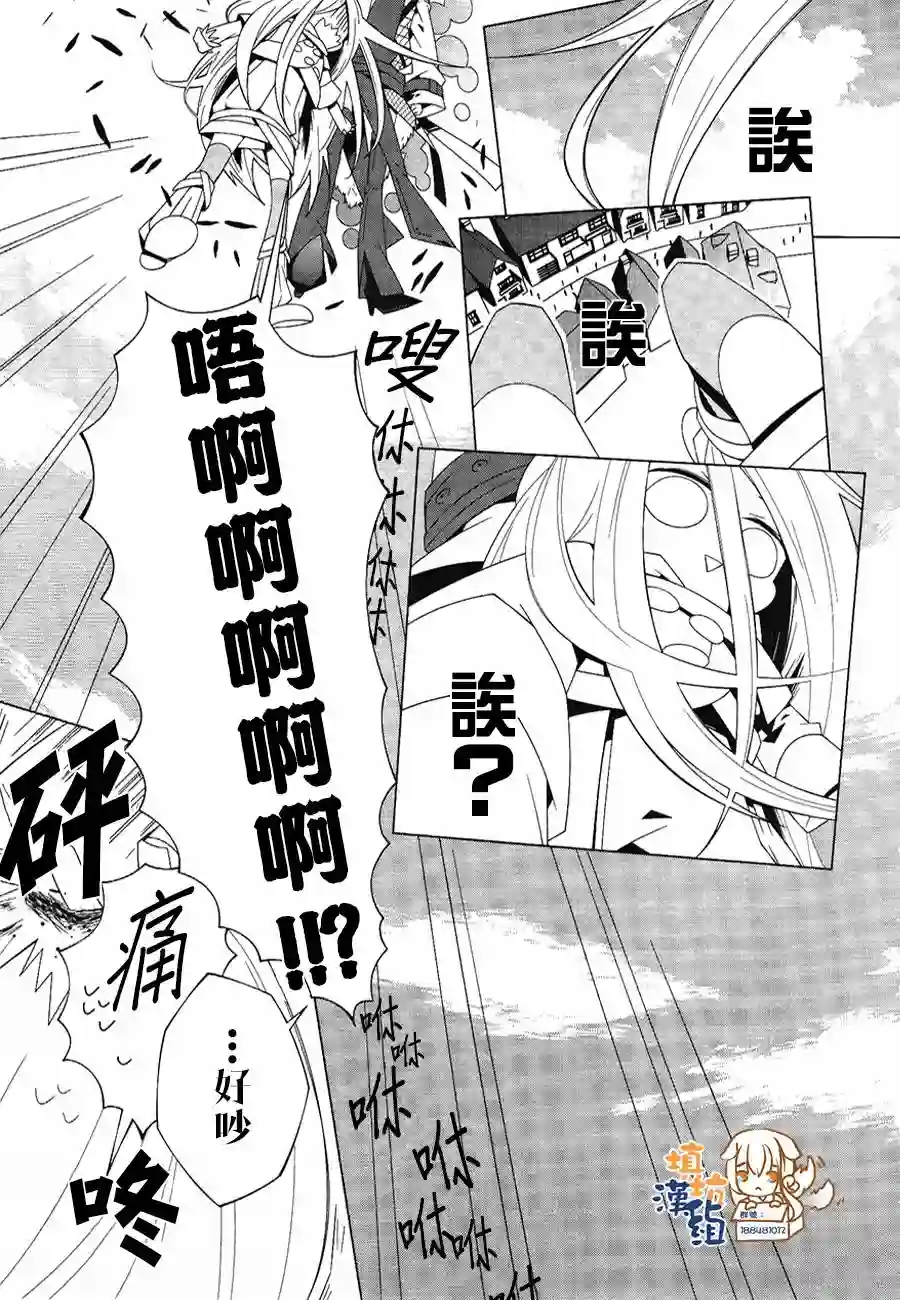 白雪爱丽丝第01话