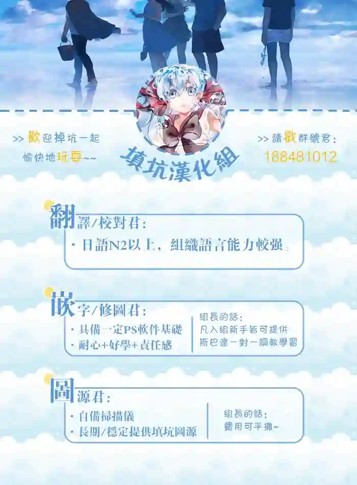 白雪爱丽丝第06话