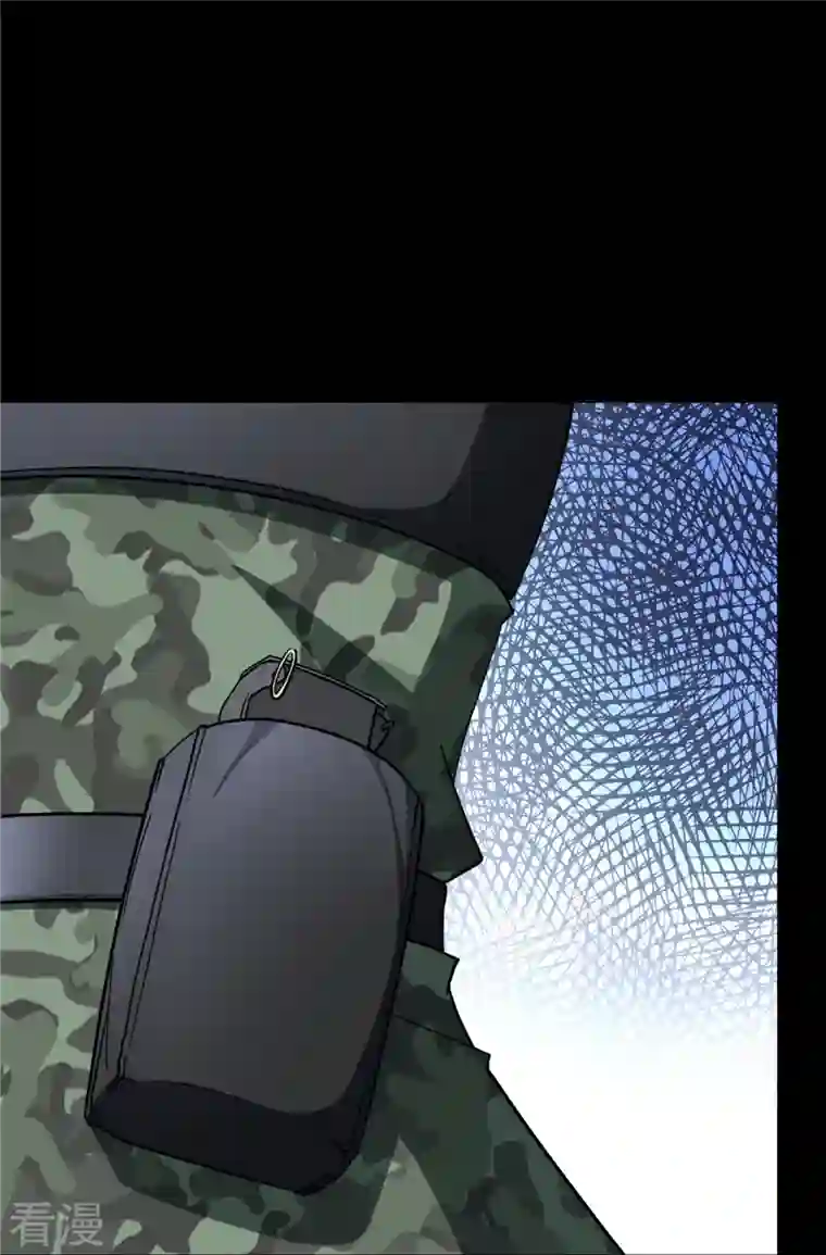 我的守护女友第313话