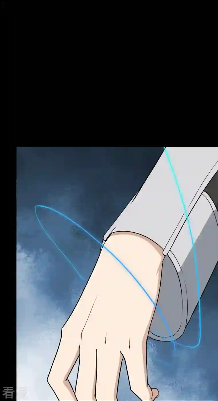 我的守护女友第313话