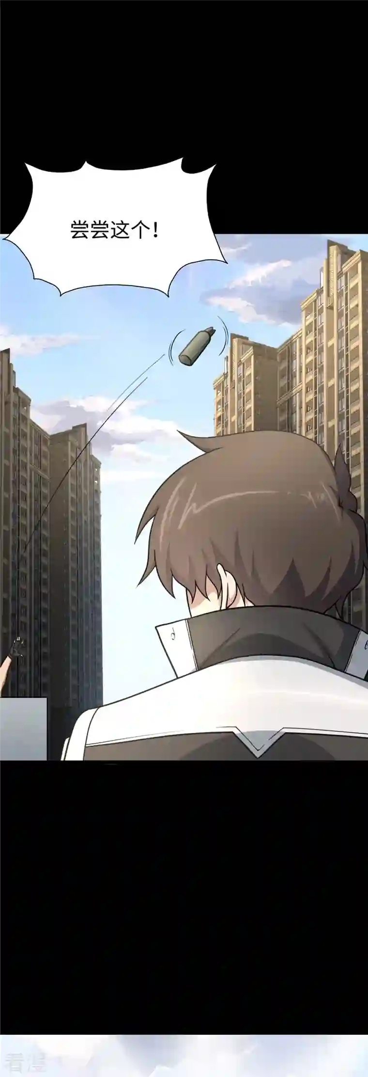 我的守护女友第313话