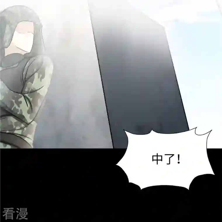 我的守护女友第313话