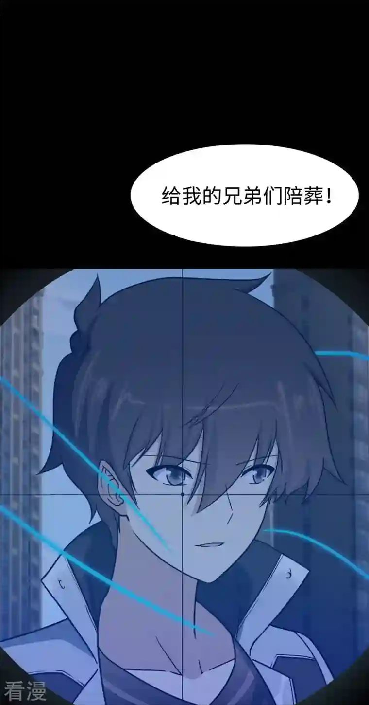 我的守护女友第313话