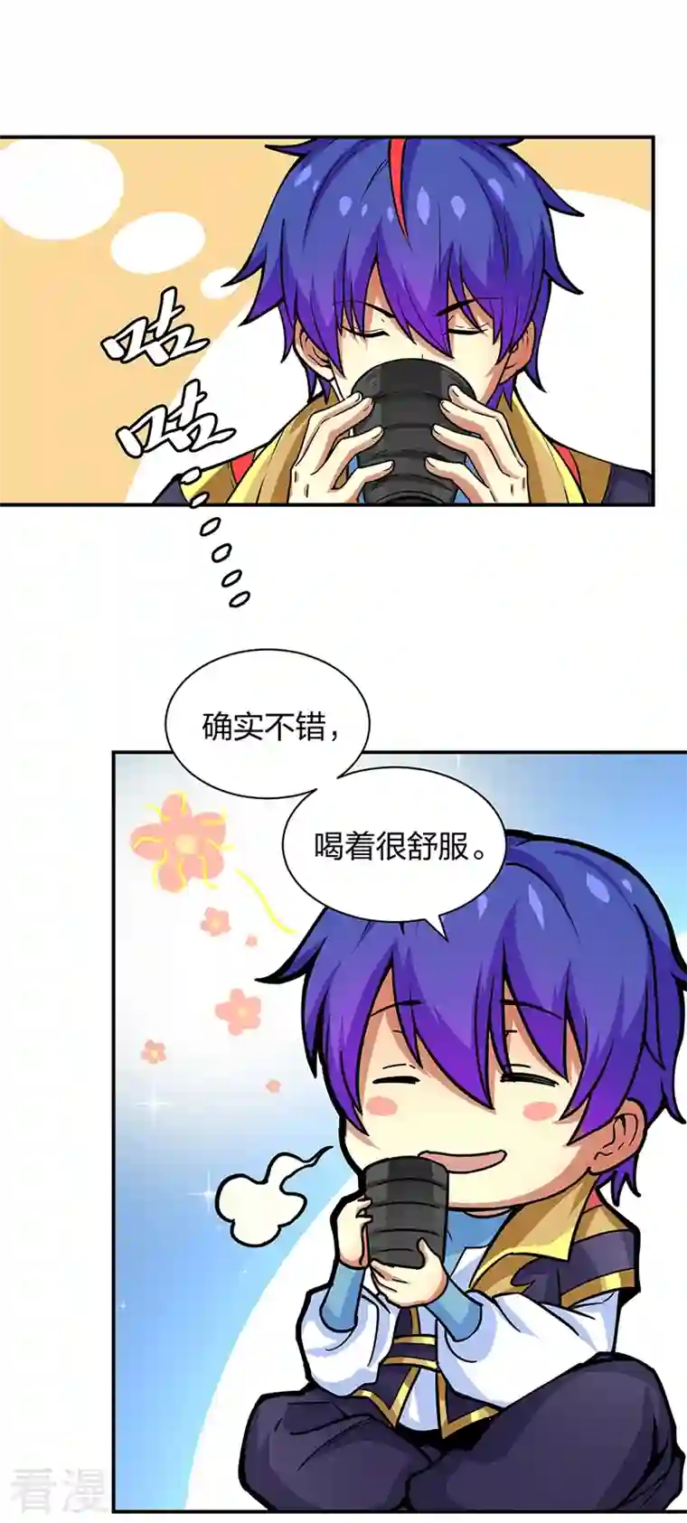 武道独尊第393话 巨大收支