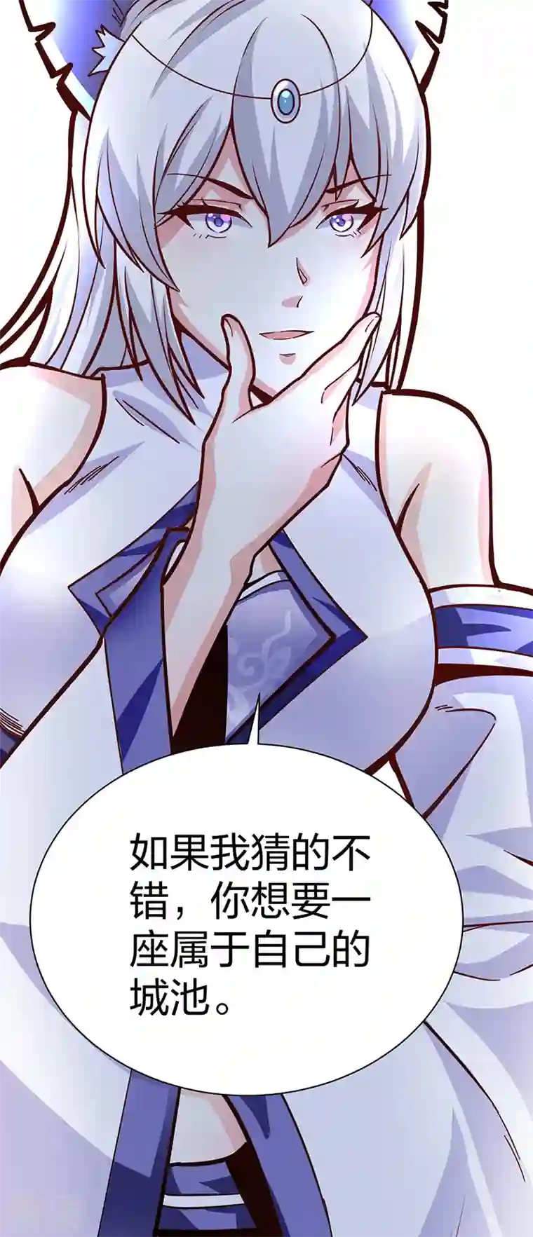 武道独尊第393话 巨大收支