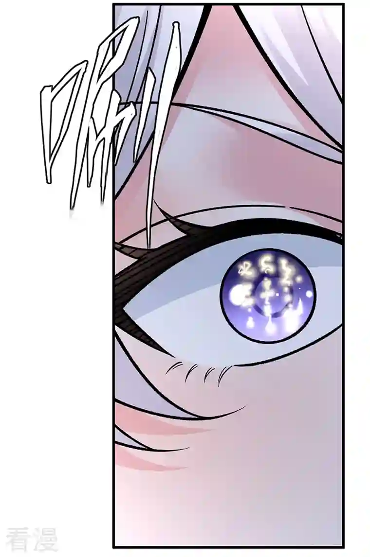 武道独尊第394话 枢机弟子