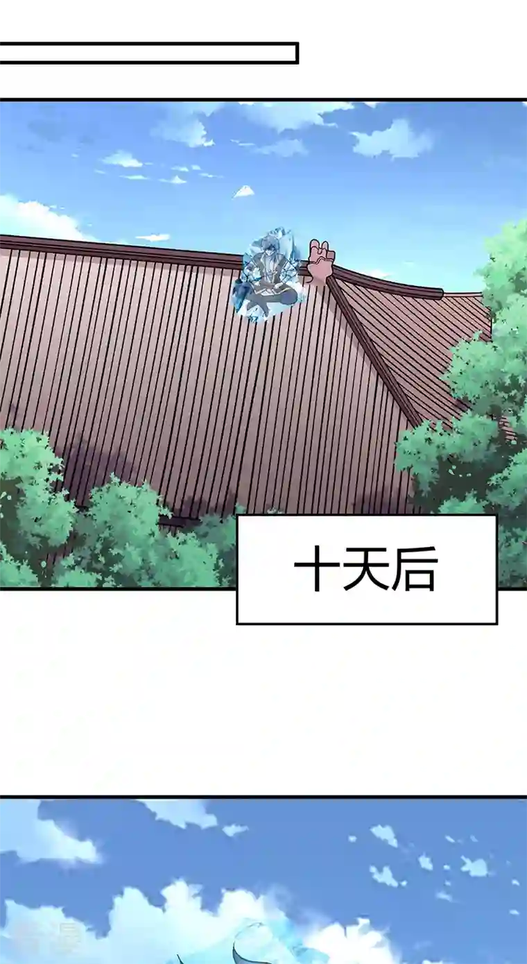 武道独尊第394话 枢机弟子
