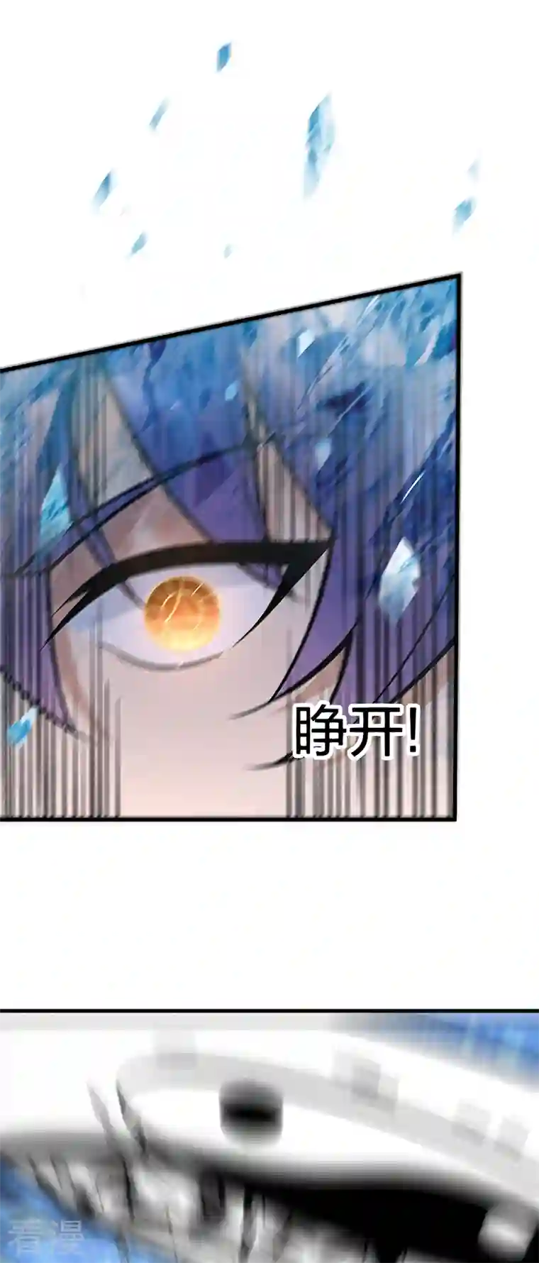 武道独尊第394话 枢机弟子