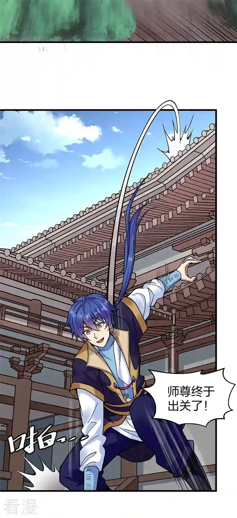 武道独尊第394话 枢机弟子