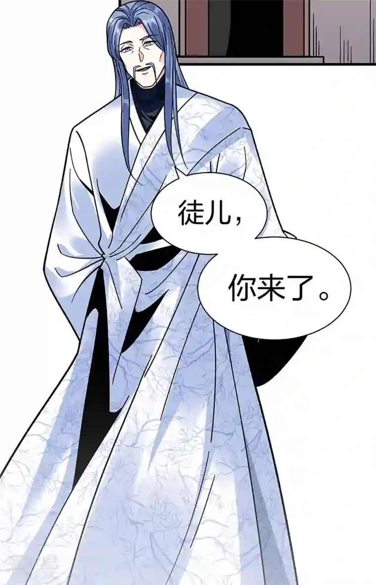 武道独尊第394话 枢机弟子