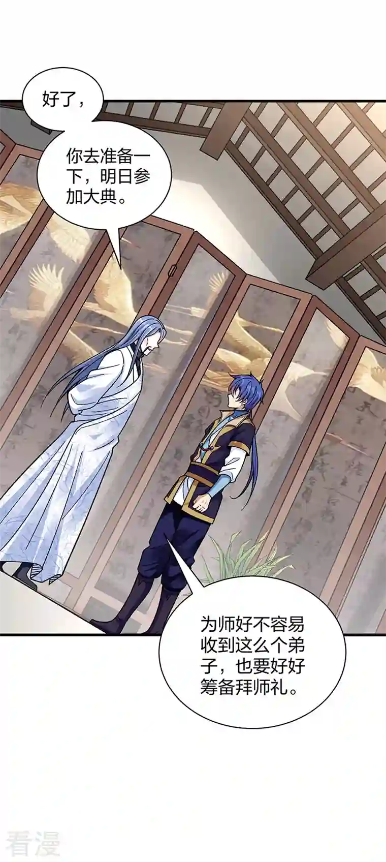 武道独尊第394话 枢机弟子