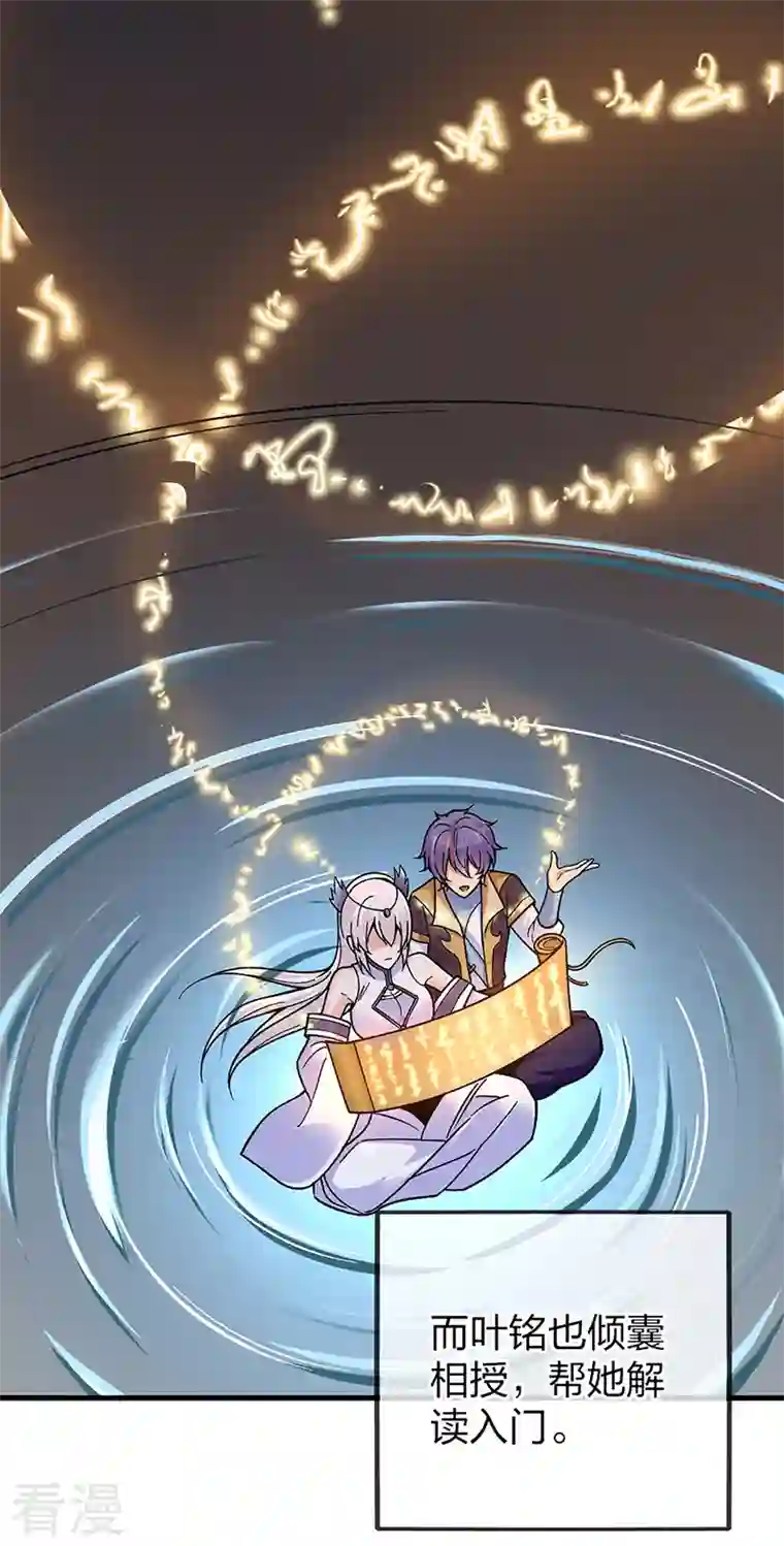 武道独尊第394话 枢机弟子