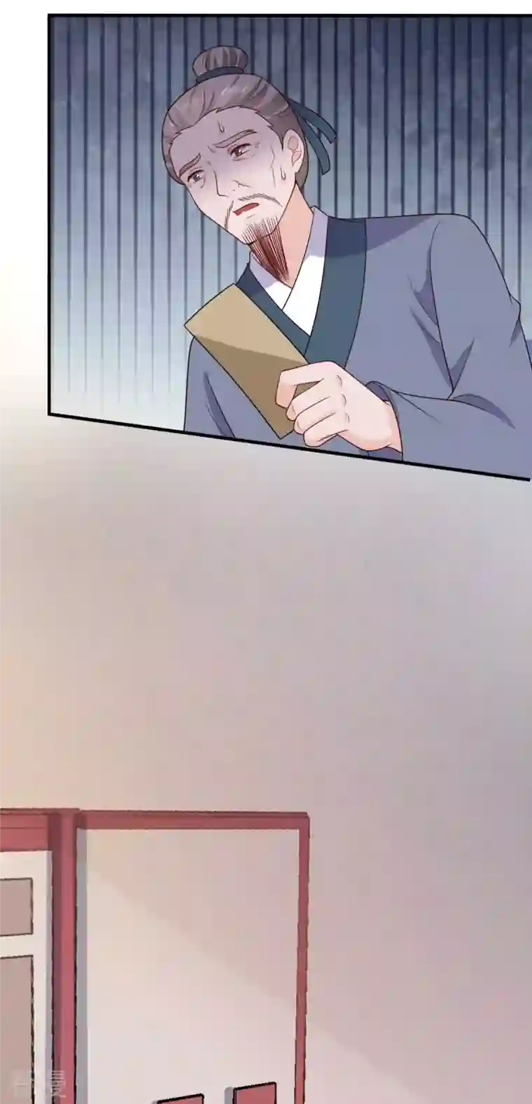 农家娘子有喜了第136话 打入大牢