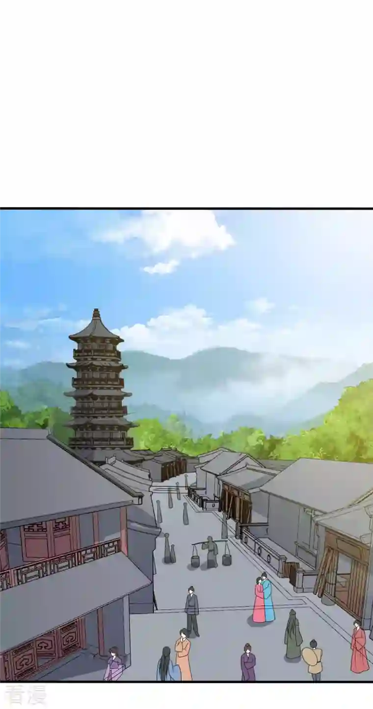 农家娘子有喜了第136话 打入大牢