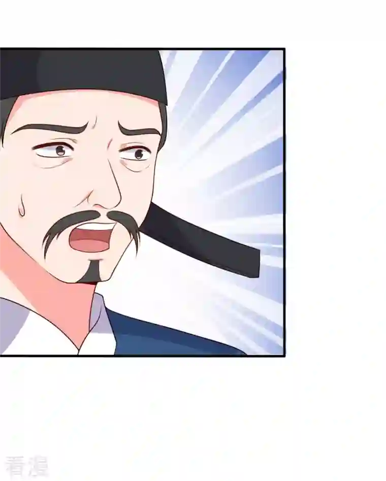 农家娘子有喜了第136话 打入大牢
