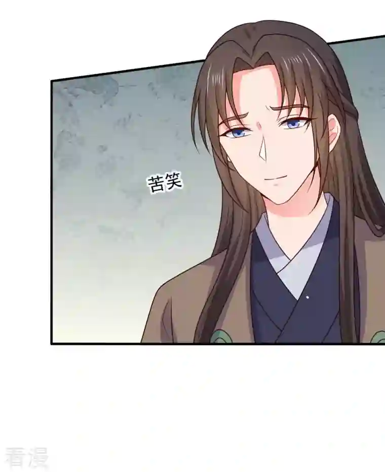 农家娘子有喜了第136话 打入大牢