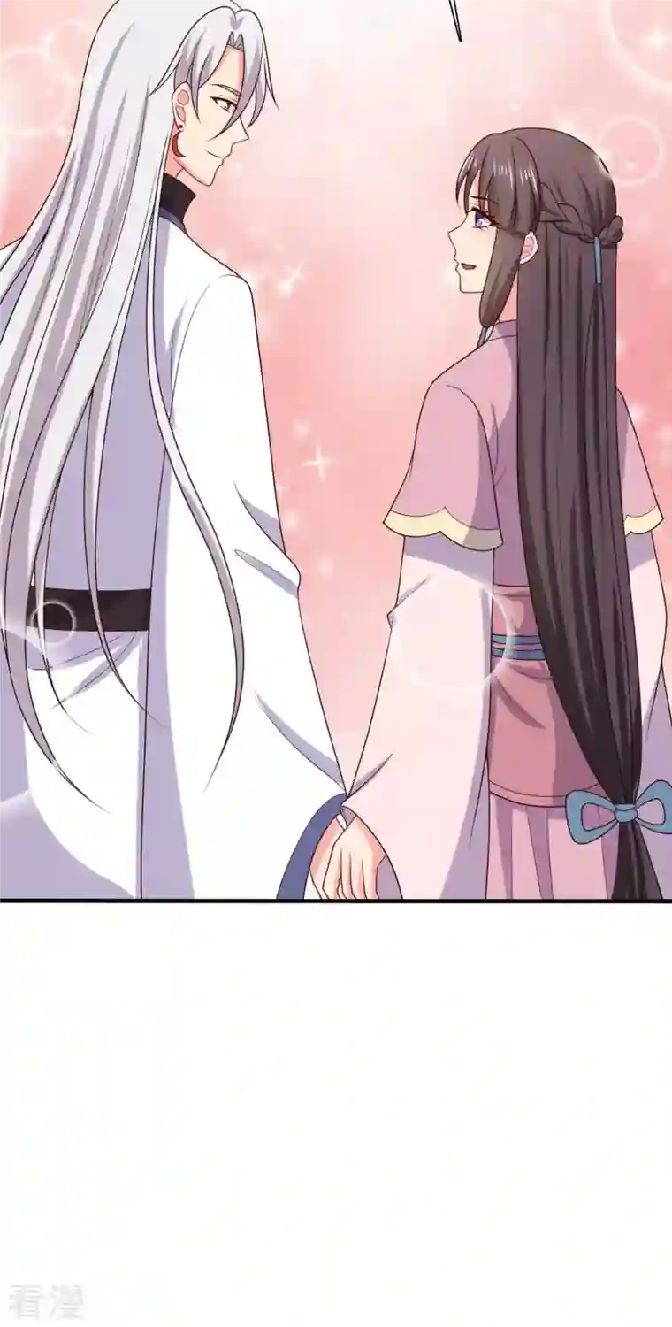农家娘子有喜了第136话 打入大牢