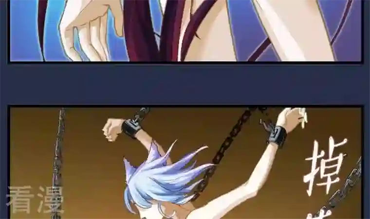 恶魔之子第30话 番外 苏苏的时间3