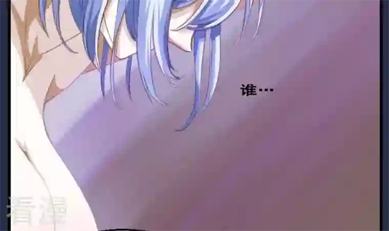 恶魔之子第30话 番外 苏苏的时间3