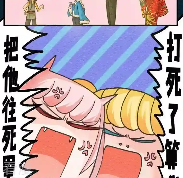 恶魔之子第31话 故事小结