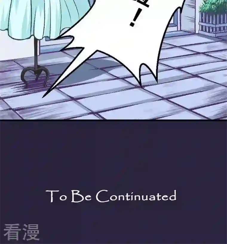 恶魔之子第33话 我们要去见姐姐2