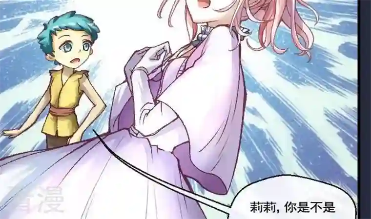 恶魔之子第35话 我们要去见姐姐4