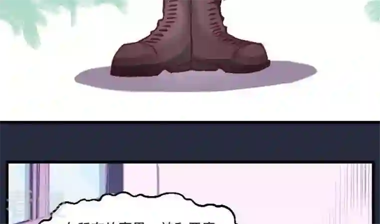 恶魔之子第35话 我们要去见姐姐4