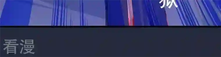 恶魔之子第36话 “姐姐”1