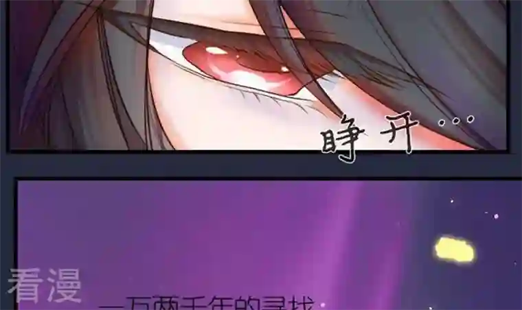 恶魔之子第36话 “姐姐”1