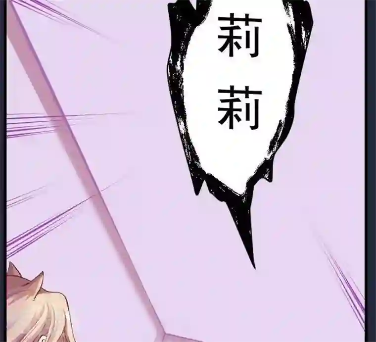 恶魔之子第37话 “姐姐”2