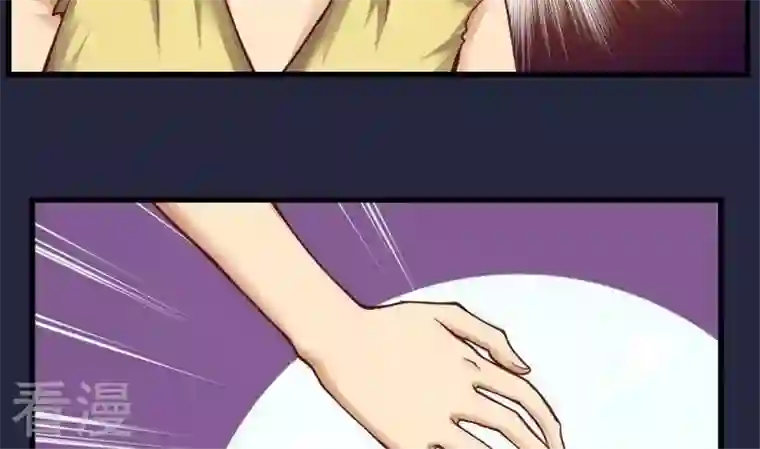 恶魔之子第37话 “姐姐”2