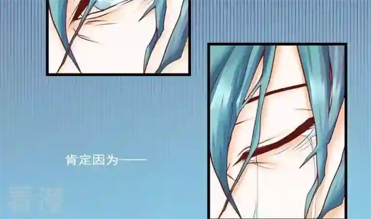 恶魔之子第38话 “姐姐”3