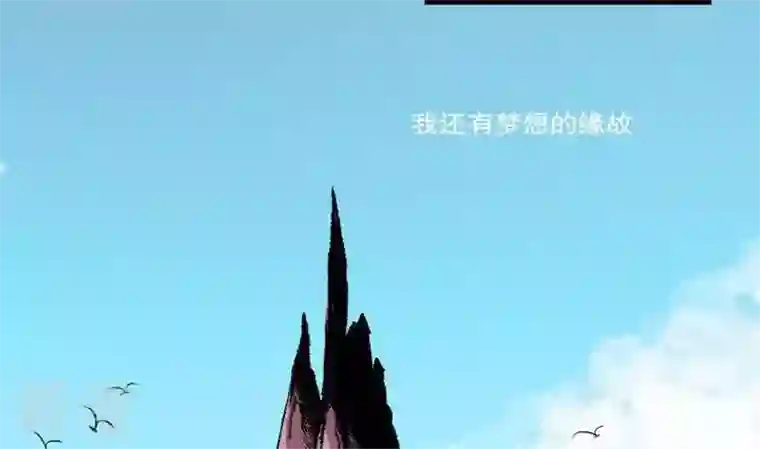 恶魔之子第38话 “姐姐”3