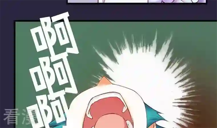 恶魔之子第40话 “姐姐”5