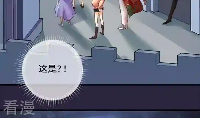 恶魔之子第40话 “姐姐”5