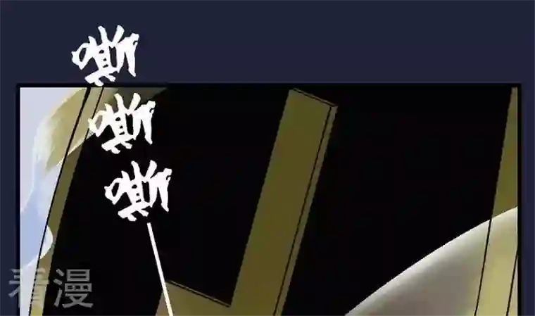 恶魔之子第41话 “姐姐”6