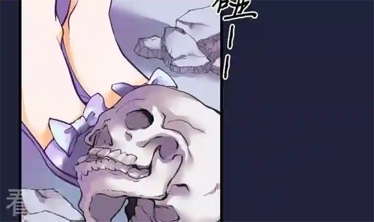 恶魔之子第41话 “姐姐”6