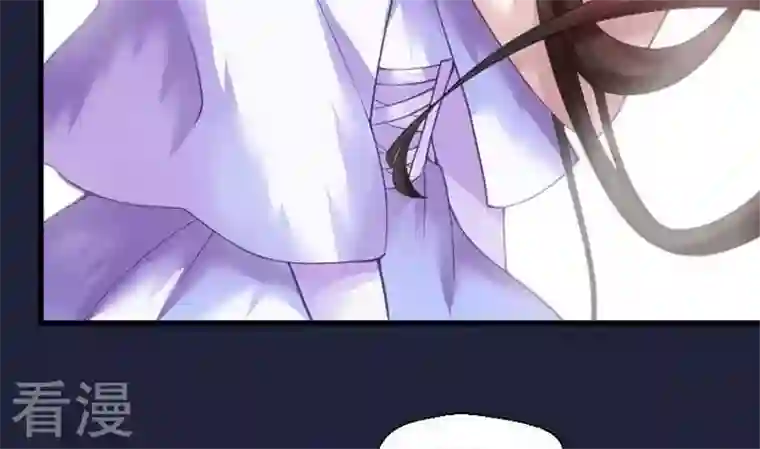 恶魔之子第42话 爱慕之心1