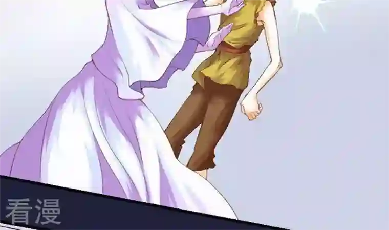 恶魔之子第44话 爱慕之心3