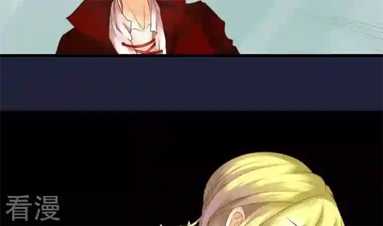 恶魔之子第44话 爱慕之心3