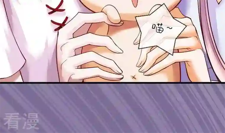 恶魔之子第45话 莉莉