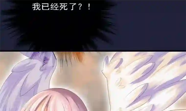 恶魔之子第46话 猫的寻找与报恩