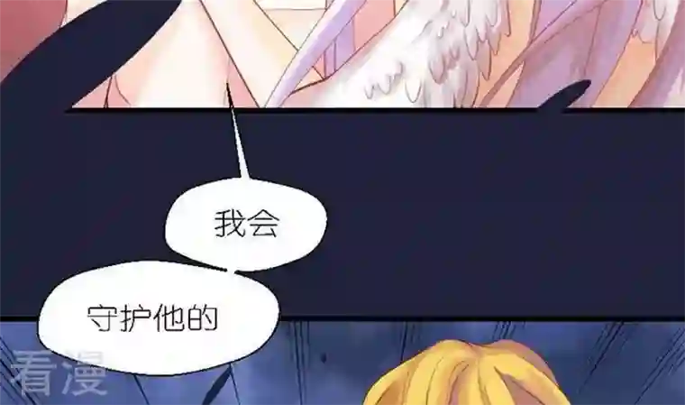 恶魔之子第47话 猫的报恩与死亡