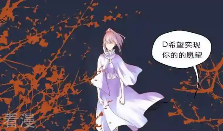 恶魔之子最终话 总结与开始之地