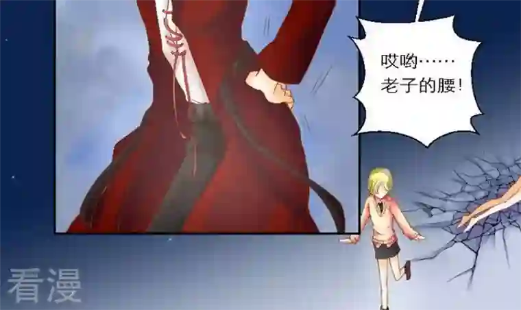 恶魔之子最终话 总结与开始之地