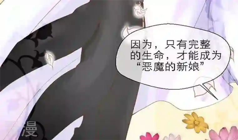 恶魔之子最终话 总结与开始之地